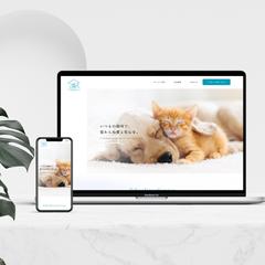 都内のシッターサービス様サイト制作