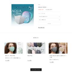 この様なお洒落なECサイトの作成も可能です。