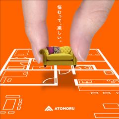 物件アプリのSNSバナー
