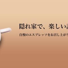 カフェ広告サンプル