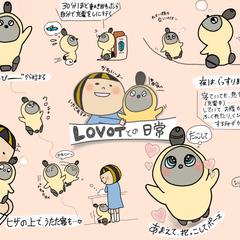 プレゼン資料っぽくない資料を作成させて頂きました♡