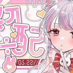 Vtuber兎丸しろな様サムネイルデザイン、イラスト
