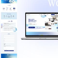 株式会社Mab様販促LP