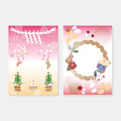 限定書き置き用御朱印のデザイン（1月・2月配布用）