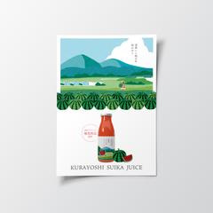 商品PRのためのイラストをメインビジュアルとしたチラシ