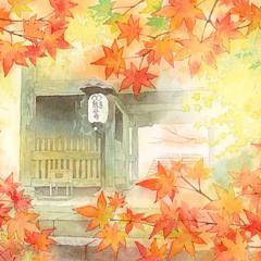 お納経の背景イラスト（秋）