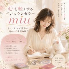 プロフィール