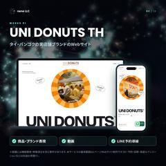 UNI DONUTS TH｜タイの店舗ブランドサイト