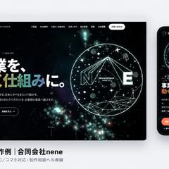 自社サイト｜PC・スマホの制作例