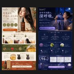LPファーストビュー