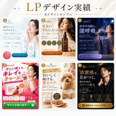LPファーストビュー