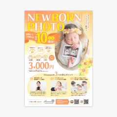 出張ニューボーンフォトチラシ①