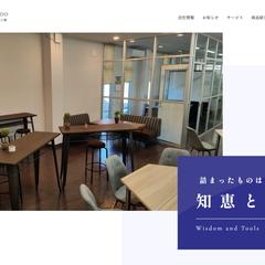 BizBox / KOBUNDO様のWEBサイト制作