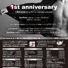 脱毛サロンのチラシ制作事例