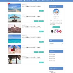 はてなブログカスタマイズ　サンプル2　パソコン画面