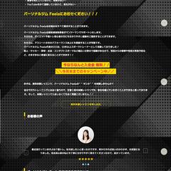 サンプルWebサイト