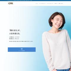 【パーソナルトレーナー】企業ホームページ作成