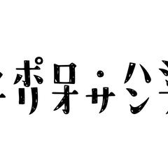 ゲームのシナリオのサンプル