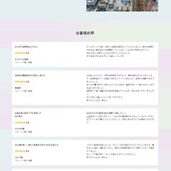 【ドローン空撮LP】