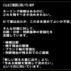 こんなご相談に 向いています
