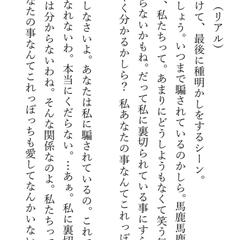 サンプルボイスのセリフの作成例