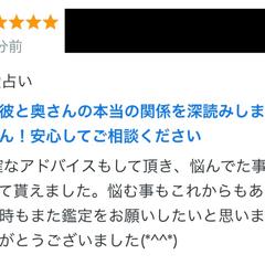 お客様からの評価です