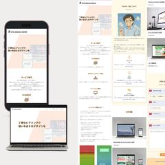 ポートフォリオサイト