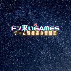 個人向け：配信者向けロゴ制作