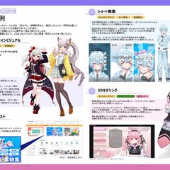 【活用事例】イラスト活用事例