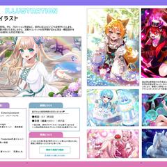 【実績】一枚絵・スチルイラスト