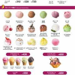 飲食チェーン メニュー表デザイン（既存テンプレート改訂）