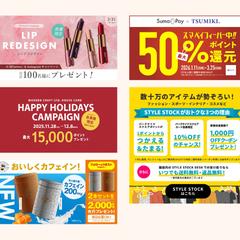 Web広告バナー（模写トレーニング）