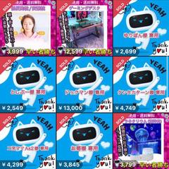 メルカリのアカウントプロデュース