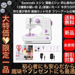 メルカリのアカウントプロデュース