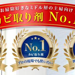 No.1バナーデザイン例