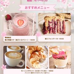 カフェの春限定メニューのチラシのオリジナル制作