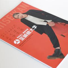 大学案内モデル撮影