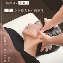 那覇頭痛整体院YOLO様 Instagram広告用バナー