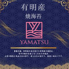 海苔のパッケージデザイン