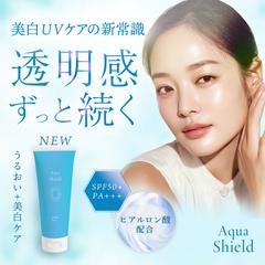 日焼け止めの商品バナーを作成しました