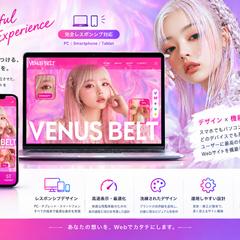 アイラッシュ・ネイルサロン公式サイトを制作しました
