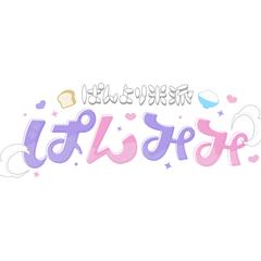 ネームロゴ