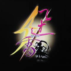 迅雷ロゴデザイン