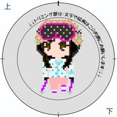 ドット絵によるデザイン