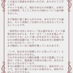鑑定書サンプル