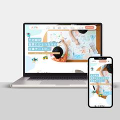 【サービスサイト制作】shrink様
