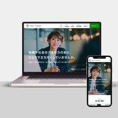 【ホームページ制作】西新宿7丁目法律事務所様