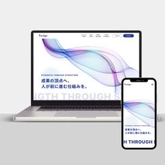 【ホームページ制作】株式会社Vedge様