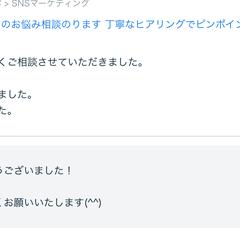 お客様の声その4