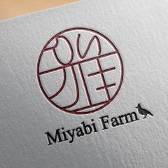 農家ロゴのデザイン制作
